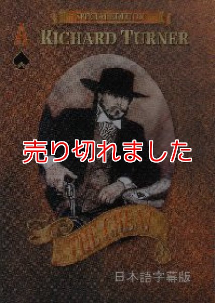 画像1: ＜ほぼ新品＞字幕でわかりやすく「ザ・チート　スペシャルエディション」 (1)