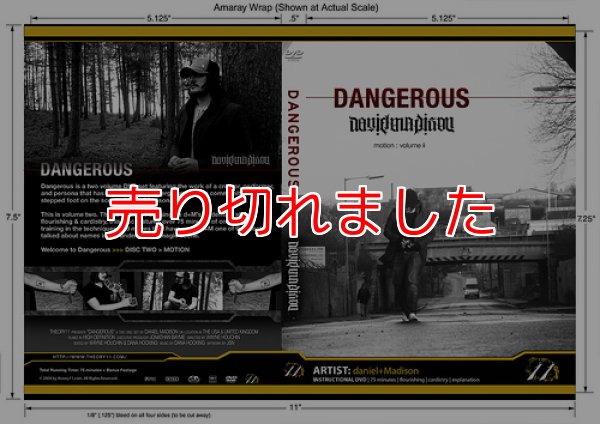 画像1: ＜ほぼ新品＞中級テク系かなり良いトランプ集「Dangerous　motion　mystique DVD2set」 (1)