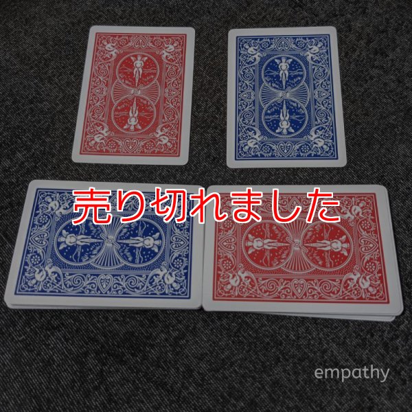 画像1: なんだかんだ「EMPATHY　DECK」 (1)