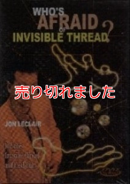 画像1: ＜ほぼ新品>良いスレッドDVD「WHO`S AFRAID INVISIBLE THREAD」 (1)